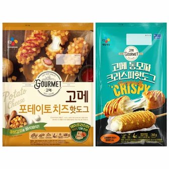 CJ제일제당 고메 냉동 통모짜핫도그 340g 2개+포테이토핫도그 520g 2개 총 4개