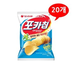 (7201750) 포카칩 오리지널 66gx20개