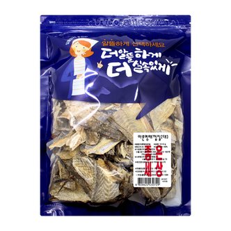  마른명태껍질 (대) [500g]