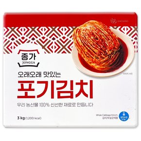 코스트코 종가 오래오래 맛있는 국산 포기김치 3kg 아이스박스+아이스팩 무료