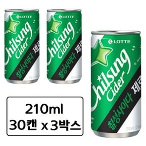 칠성 사이다 제로 칼로리 210ml x 90캔 (일반용,업소용 렌덤발송) 미니 캔 탄산 음료수