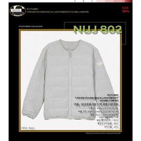 세이브존01 라운드넥 경량다운점퍼 NUJ 802_89 (S12385354)