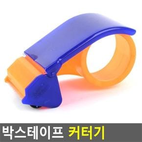 박스테이프커터기 48mm 컷팅 포장 박스 테이프컷팅기 (S7567628)