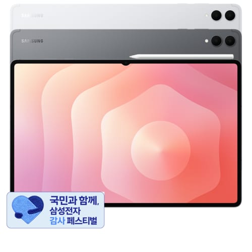 [SSG] 갤럭시탭 S11 울트라 256GB 5G [SM-X936N]