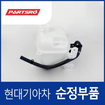 현대모비스 순정 라디에이터 리저버 냉각수통 보조물통 (254312E101)  투싼, 스포티지