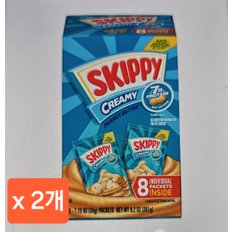 스키피 땅콩버터 크리미 256g x2개