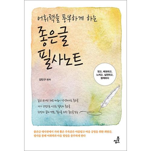 http://image.jbookshop.co.kr/Big/9791194077527.jpg