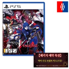 PS5 진여신전생5 Vengeance