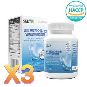 셀스 메가 프로테오글리칸 연어코연골 추출물 정 600mg 60정 X 3박스