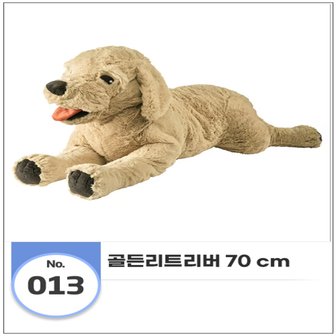  이케아온라인몰 고시그 골덴 봉제인형 강아지/골든리트리버 70 cm 301.693.42