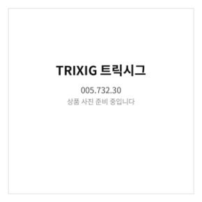 트릭시그 페인트브러시3입 005.732.30 아웃도어 얼룩제거용품
