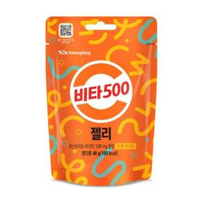 룽스젤리 비타500 광동비타500 48g 1BOX(50개입)
