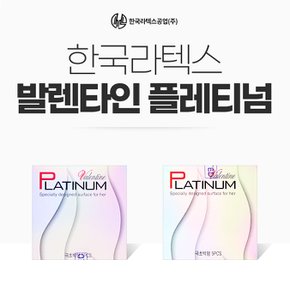 한국라텍스 발렌타인 플래티넘 초박형 콘돔 5개입