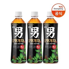 [G] 진한 헛개차 500ml x 20pet/음료/음료수/차