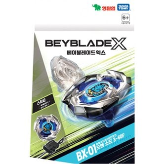  BEY BX-01 드랜소드 (스타터)