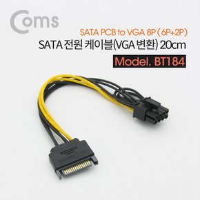 SATA 전원 케이블(VGA 변환)  / 20cm BT184