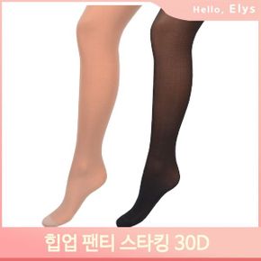 힙업 팬티 스타킹 유발 타이즈 레깅스 여성 S라인 신축성 이너웨어
