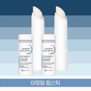 아토덤 립밤1+1 독보적 판매 1등 저자극 고보습 립밤