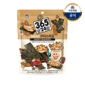 [사조대림] 크리스피김 땅콩버터 25g x1개