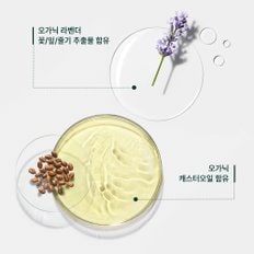 나뚜리아 디탱글링 스프레이 200ml