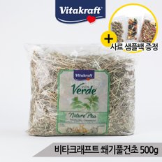 비타크래프트 티모시 쐐기풀 건초 토끼 500g(13069).