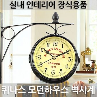  슬기로운소비생활 퀴나스 모던하우스 벽시계-디자인벽시계 특이한벽시계 엔틱벽시계 예쁜벽시계 인테리어벽시계//goodmoa+동행세일+