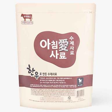 아침애 가수분해 한우로만든 수제 소프트사료 1.6kg + 사료샘플 30g 20개(600g) 추가증정