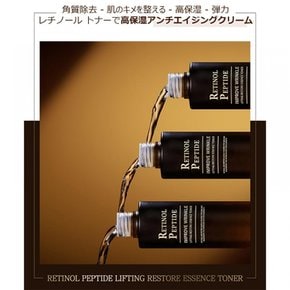 wellderma [웰더마 공식] 레티놀 펩티드 리프팅 복원 토너 화장수 150ml