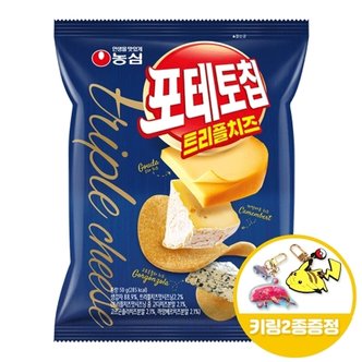 농심 포테토칩 트리플치즈 50gx8개(반박스)+키링2종