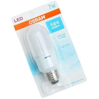 아트박스 /익스트리모 OSRAM 절전형 LED램프 7W 주광색 형광등색