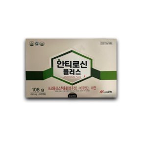 안티로신 플러스 240캡슐 프로폴리스 항산화 아연 비타민C 면역력증가