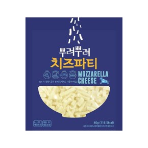 제니코 뿌려뿌려 치즈파티 모짜렐라치즈 40g x 7개