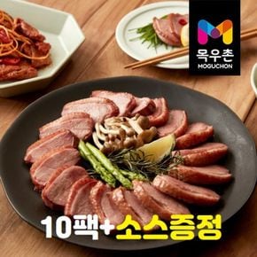 농협목우촌 오리훈제 슬라이스 200gX10팩+소스[23461615]