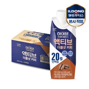 [비밀특가] 하이뮨 프로틴 밸런스 액티브 더블샷 커피(250ml*18입) 1박스