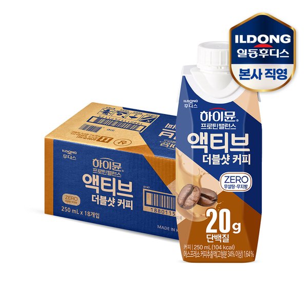 [비밀특가] 하이뮨 프로틴 밸런스 액티브 더블샷 커피 ZERO (250ml*18입) 1박스