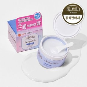 비페스타 클렌징밤 브라이트업 100ml