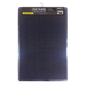 출입구매트 업소용 현관매트 바닥 쿠션매트 중