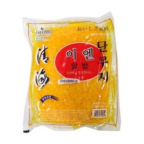 냉장이엔 단무지1kg 알밥