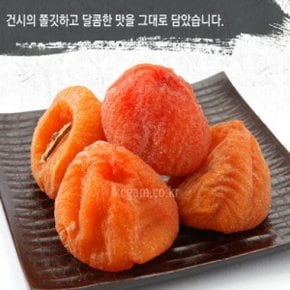 [상주경천곶감농원] 옻칠한지목함 명품10호 반건시 40개(50g)