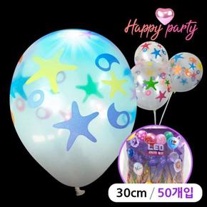 LED 투명 풍선 스타 피쉬 30cm (50개입) (색상혼합) (S12386605)