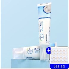 세계판매1등 바이엘 바퀴벌레약   바이엘 맥스포스 쎌렉트이지겔 230g X 1개 바퀴약 + 먹이캡 30개