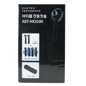 무선 전동칫솔 AST-HX3100 블랙