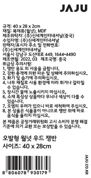 품질표시이미지1