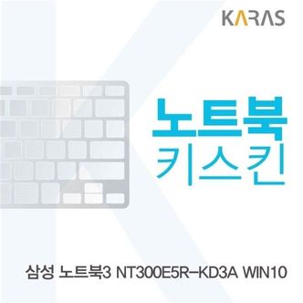 제이큐 삼성 노트북키스킨 키커버 노트북3 NT300E5R-KD3A WIN10용 X ( 2매입 )