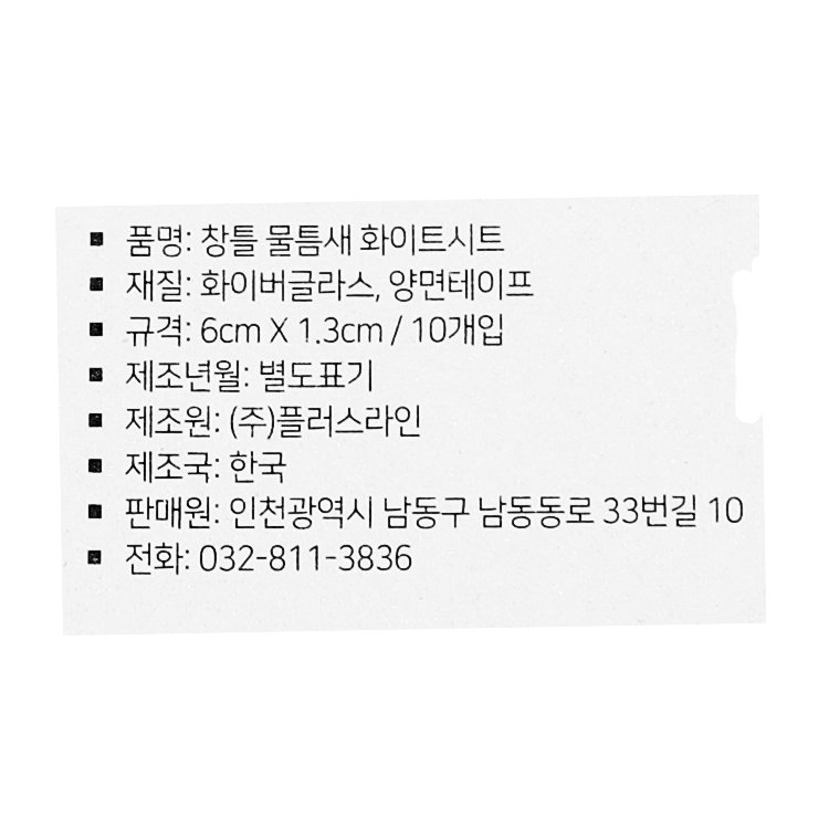 품질표시이미지1