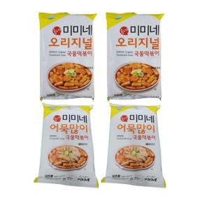 국물떡볶이 오리지널 2봉 + 어묵많이 2봉