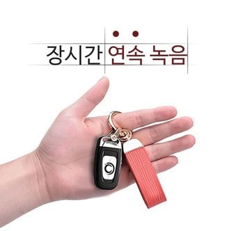 세이픈 차키형녹음기 AT-BA320  (8GB).스마트키녹음기,디지털녹음기,몰래녹음기,비밀녹음기,차량용녹음기,초소형녹음기