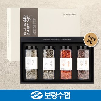 보령수협 [1/8(수) 순차출고] [보령수협] 바다듬 멸치 혼합 선물세트 1호 / 세멸,소멸,홍새우,꼴뚜기