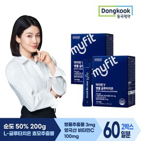 마이핏V 병풀 글루타치온 3gx30포 2박스