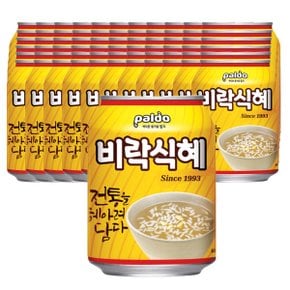 팔도 비락 식혜 238ml 72개